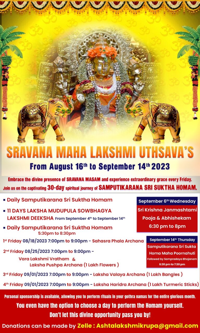 Sri Ashta Lakshmi Devasthanam